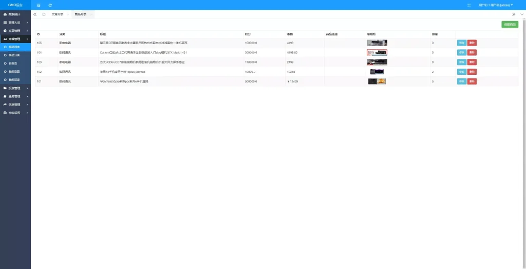 图片[30]-全新VUE基金投资理财系统】余额宝+签到+积分商城+余额互转+前端VUE