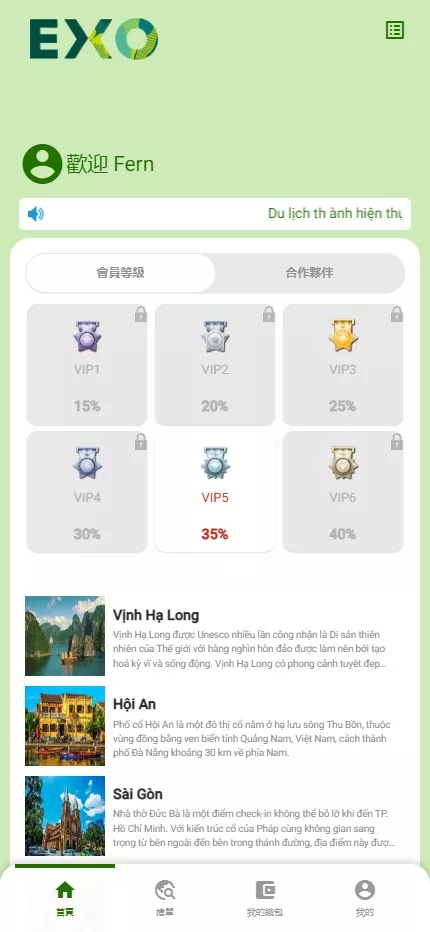 图片[9]-多语言旅游抢单刷单系统】海外卡单刷单+订单自动匹配系统