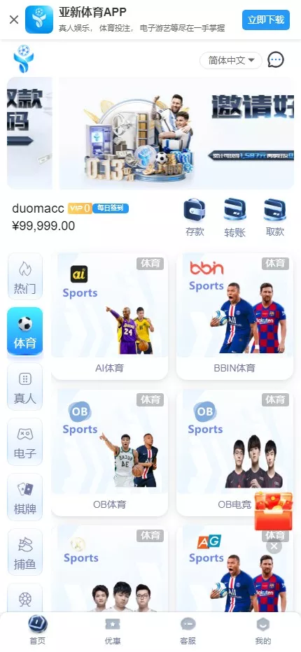 图片[15]-【亚新体育多语言版】综合娱乐AG-PG-BB娱乐城源码+手机二开UI+前端vue编译+后端PHP