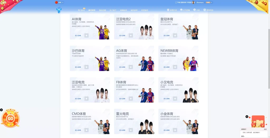 图片[16]-【亚新体育多语言版】综合娱乐AG-PG-BB娱乐城源码+手机二开UI+前端vue编译+后端PHP