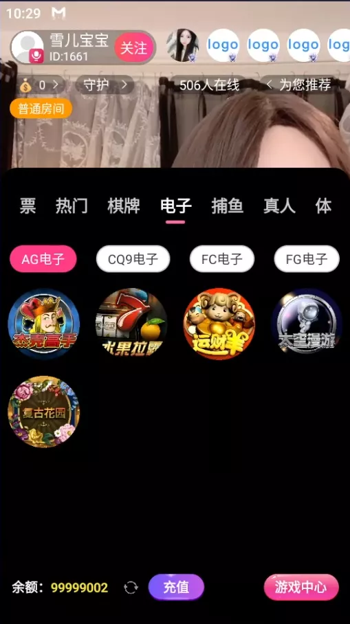 图片[7]-直播带彩票+彩票可控+云豹二开+接口ng+采集接口+带直播+推流源码开源+安卓+ios+源码