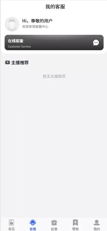 九游娱乐前端全开源可二开+手机二开UI+前端vue开源+后端PHP-天网源码