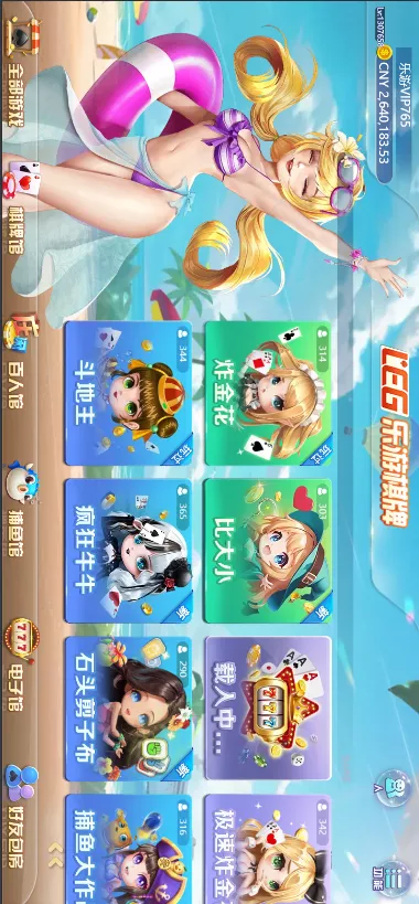 图片[3]-【PHP源码】试玩平台+带后端控制