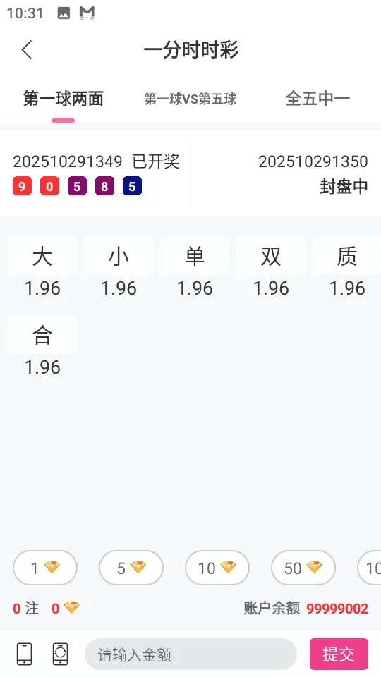 图片[8]-直播带彩票+彩票可控+云豹二开+接口ng+采集接口+带直播+推流源码开源+安卓+ios+源码