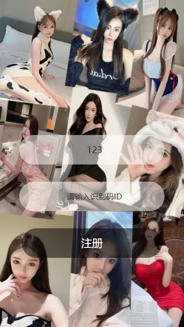 【通讯录系统】TXL通讯录源码+前端uniapp-天网源码