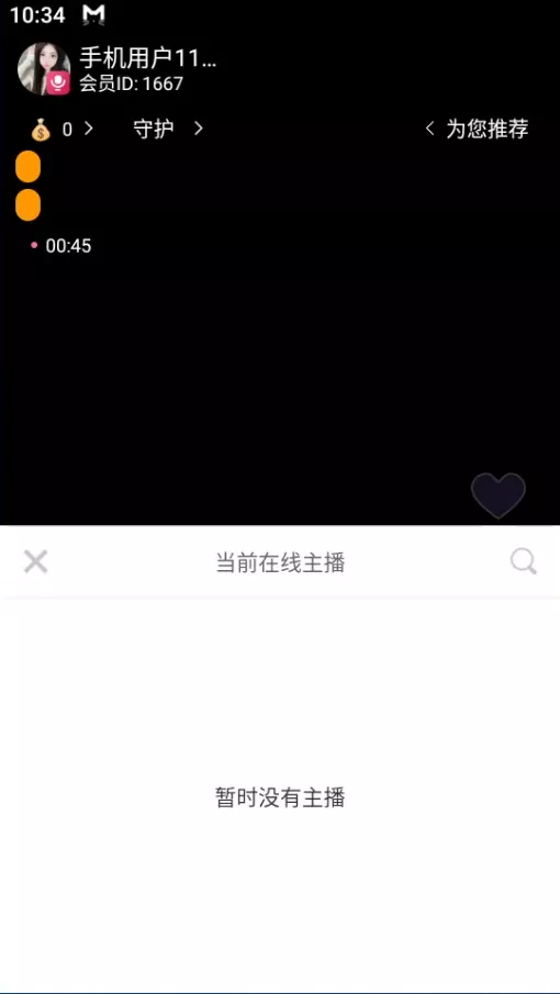 图片[9]-直播带彩票+彩票可控+云豹二开+接口ng+采集接口+带直播+推流源码开源+安卓+ios+源码