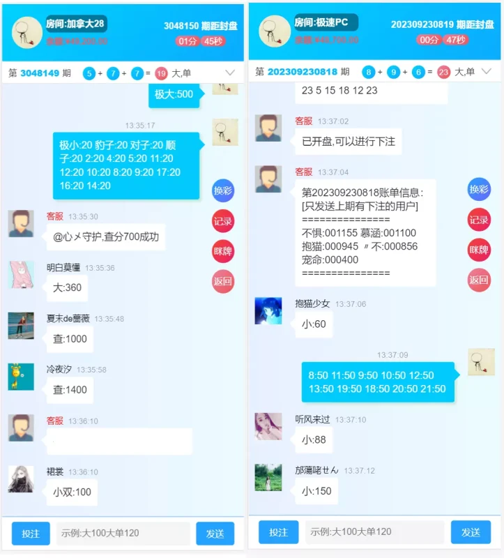 【新版旗舰28UI】旗舰28仿南宫28+Java版高仿28圈+彩种丰富+机器人+眯牌+带视频教程+文字教程-天网源码