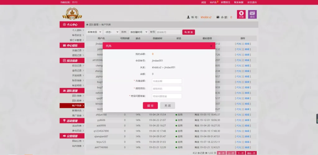 图片[3]-【包网出品】金稻娱乐PHP源码无授权版本