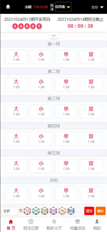 图片[10]-【957娱乐大富彩票源码】WAP+PC端+录制了视频教程的版本