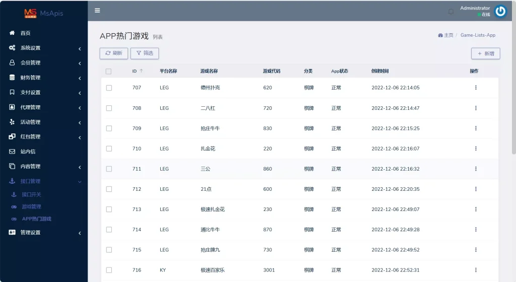 图片[8]-九游娱乐前端全开源可二开+手机二开UI+前端vue开源+后端PHP