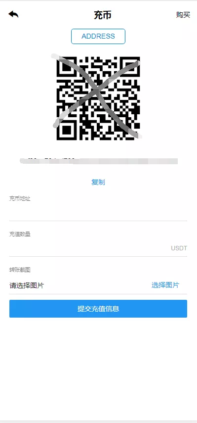 图片[8]-【TeEx多语言交易所】USDT秒合约+杠杆+C2C法币交易+PCVUE+H5VUE前端全开源