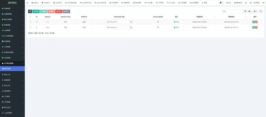 图片[16]-【新版本六合彩开奖网】心水资料+高手论坛+预设+聊天室+带文本搭建教程