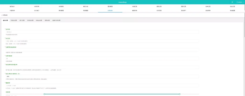 图片[11]-【多语言海外tiktok抢单刷单系统】前端uniapp+支持打针