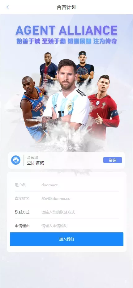 图片[3]-【开云体育】高仿开云娱乐综合盘娱乐城源码+基于欧宝二开UI+前端vue编译+后端PHP