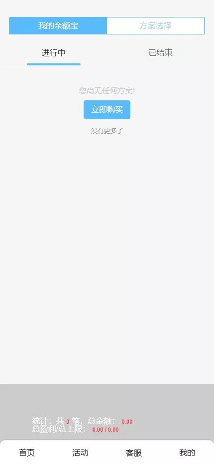 图片[14]-【亚新体育多语言版】综合娱乐AG-PG-BB娱乐城源码+手机二开UI+前端vue编译+后端PHP