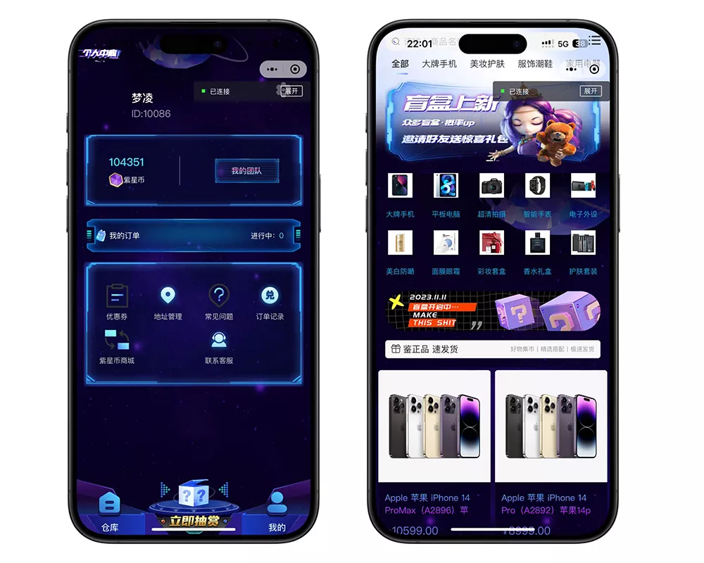 图片[3]-【潮玩炫酷盲盒UI】商城源码+UNIAPP+小程序