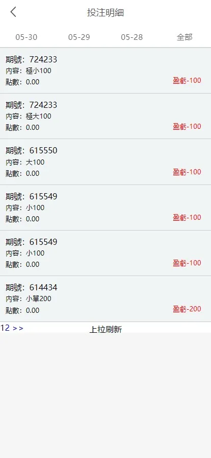 【南宫28新版UI保利国际】机器人+返水+代理+手动开奖