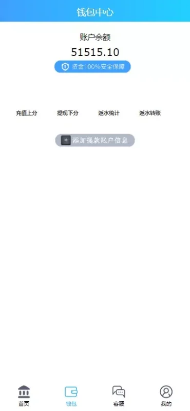 【澳洲幸运加拿大2.8】PC蛋蛋+幸运加拿大28+28游戏带登录验证二级-天网源码