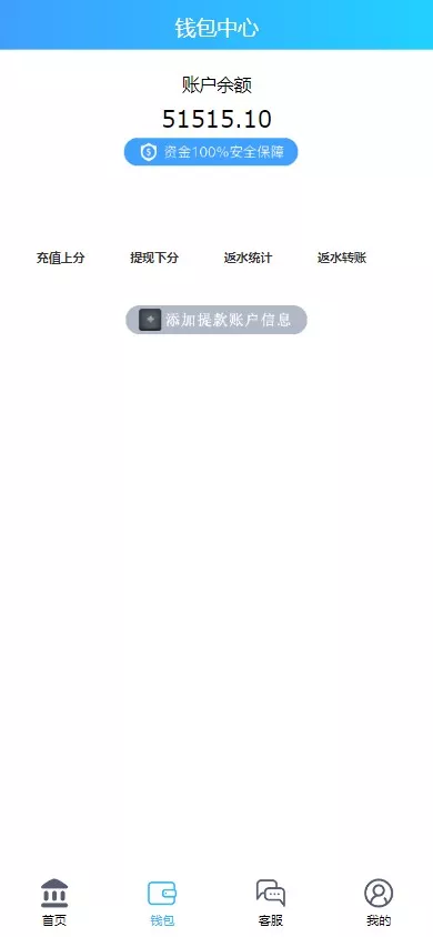 【澳洲幸运加拿大2.8】PC蛋蛋+幸运加拿大28+28游戏带登录验证二级