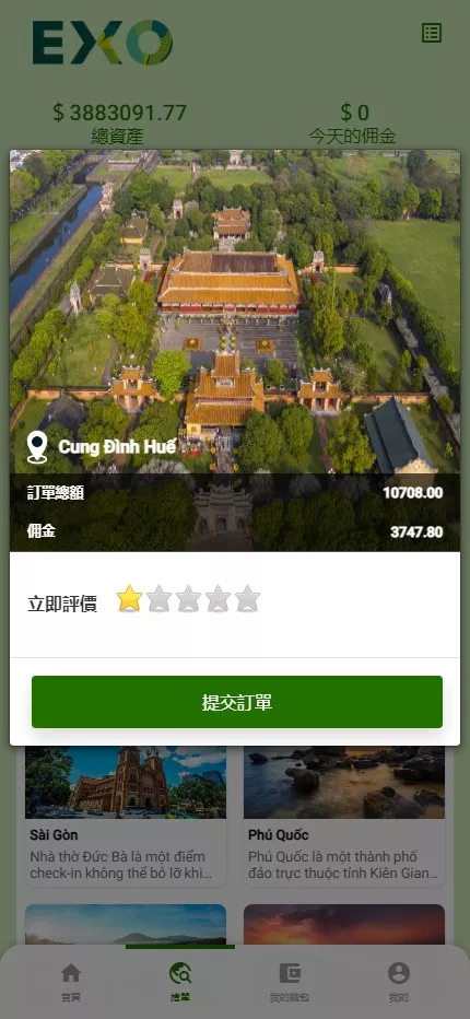 多语言旅游抢单刷单系统】海外卡单刷单+订单自动匹配系统