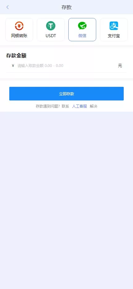 图片[14]-【开云体育】高仿开云娱乐综合盘娱乐城源码+基于欧宝二开UI+前端vue编译+后端PHP