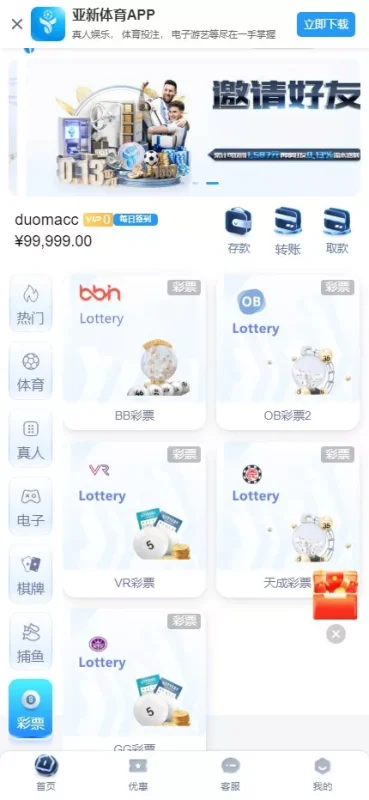 【亚新体育多语言版】综合娱乐AG-PG-BB娱乐城源码+手机二开UI+前端vue编译+后端PHP-天网源码