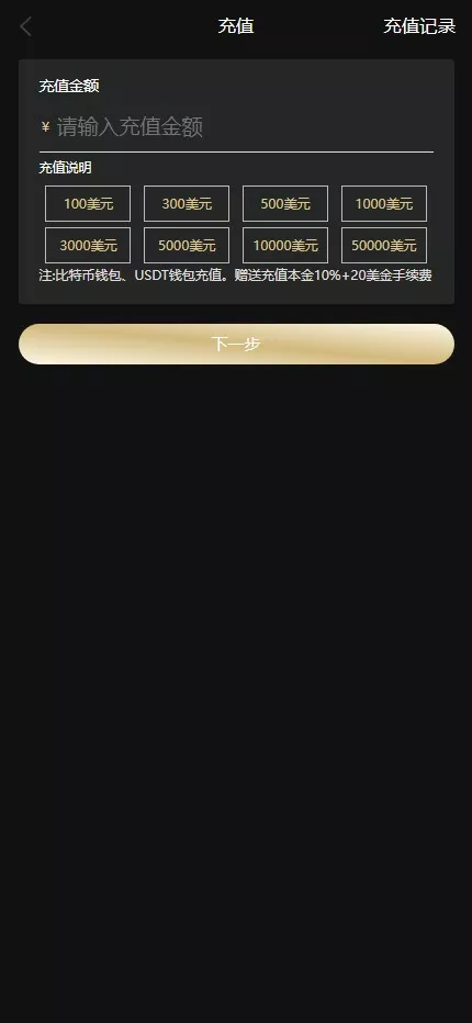 图片[3]-【全新UI刷单】分组控杀抢单+黑金UI快杀分组控杀抢单+自动抢单+手动抢单+全开源