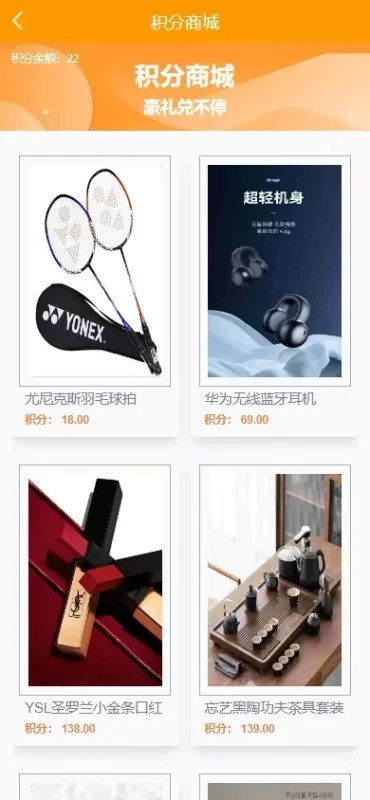 【定制酒店源码】理财投资+酒店投资+前端编译后-天网源码