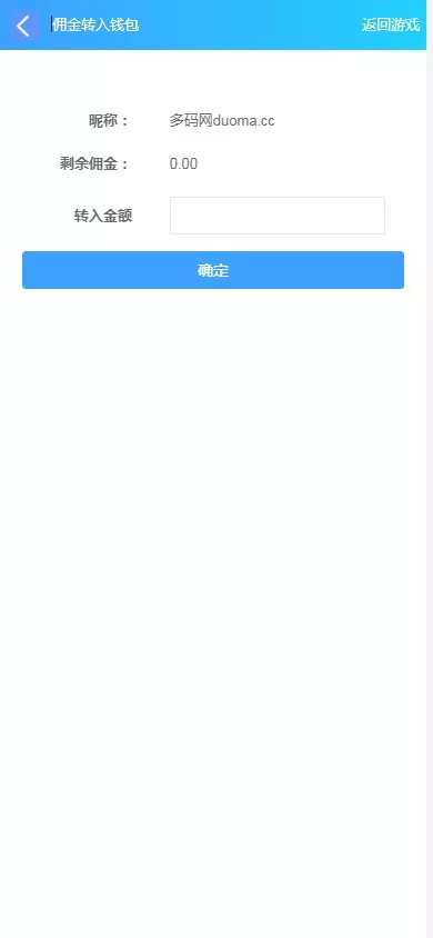 图片[3]-【澳洲幸运加拿大2.8】PC蛋蛋+幸运加拿大28+28游戏带登录验证二级