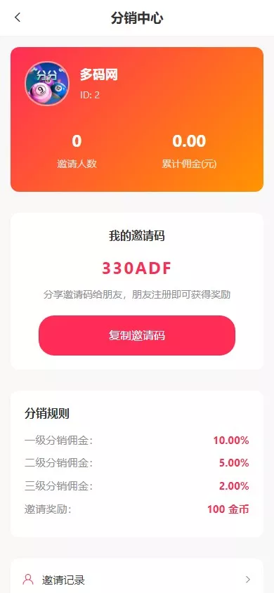图片[3]-【新版本六合彩开奖网】心水资料+高手论坛+预设+聊天室+带文本搭建教程