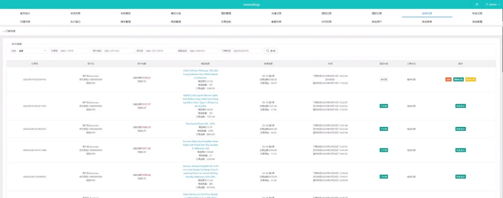 图片[3]-【多语言海外tiktok抢单刷单系统】前端uniapp+支持打针