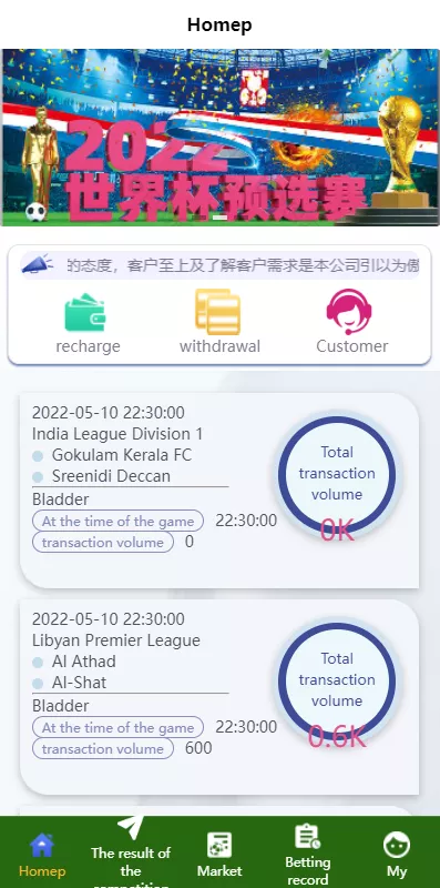 图片[13]-【反波胆系统】usdt充值+双语言球盘+足球下注系统+前端VUE源码