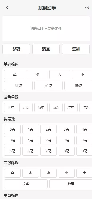图片[20]-【新版本六合彩开奖网】心水资料+高手论坛+预设+聊天室+带文本搭建教程
