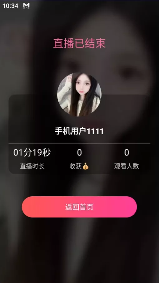 图片[10]-直播带彩票+彩票可控+云豹二开+接口ng+采集接口+带直播+推流源码开源+安卓+ios+源码