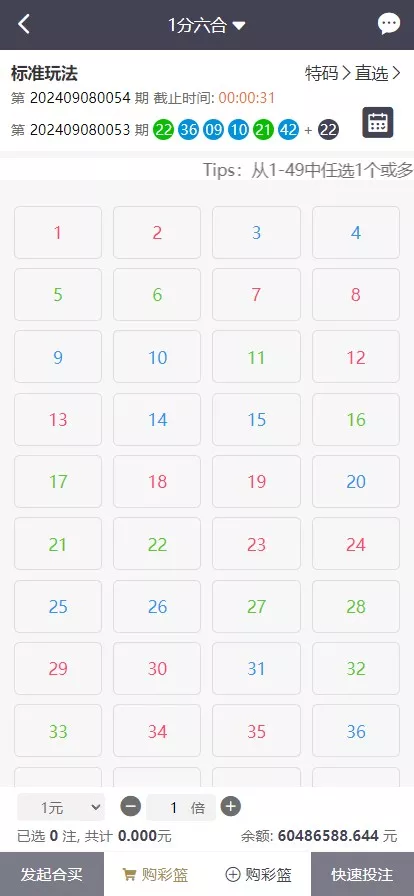 图片[5]-【大富二开全新UI乐游博悦娱乐源码】Linux系统+合买大厅+余额宝理财+前后端重构+完整运营修复版本