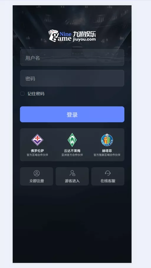 图片[4]-九游娱乐前端全开源可二开+手机二开UI+前端vue开源+后端PHP