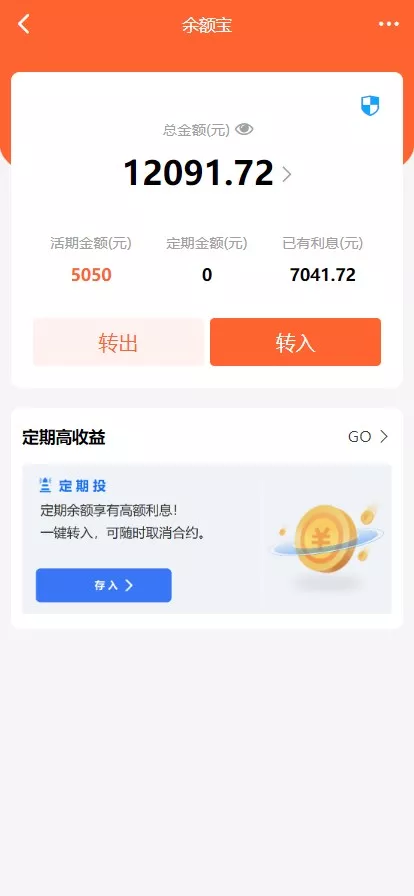 图片[4]-【大富二开全新UI乐游博悦娱乐源码】Linux系统+合买大厅+余额宝理财+前后端重构+完整运营修复版本