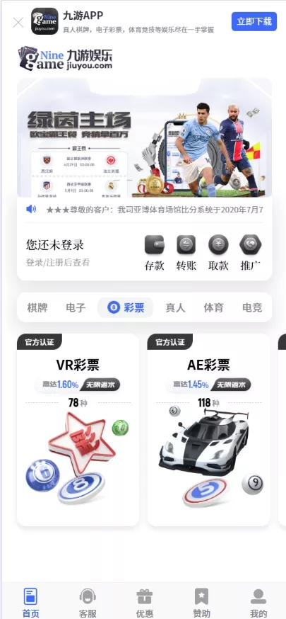 图片[3]-九游娱乐前端全开源可二开+手机二开UI+前端vue开源+后端PHP