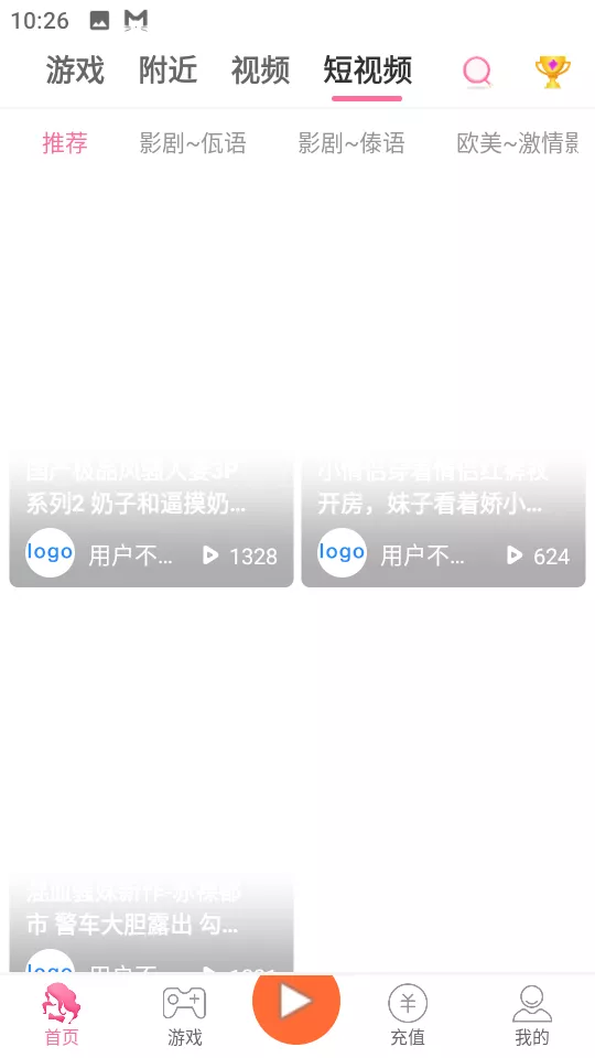 图片[11]-直播带彩票+彩票可控+云豹二开+接口ng+采集接口+带直播+推流源码开源+安卓+ios+源码
