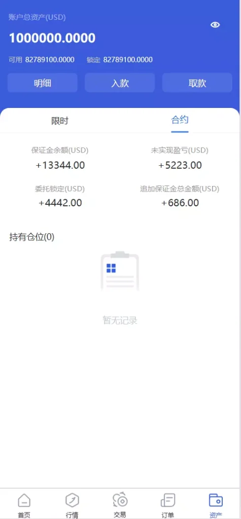 图片[4]-【Phemex多语言交易所源码】期权交易+合约交易+新币申购+锁仓挖矿+平台币发行+K线行情控制+前端uniapp编译后+后端PHP