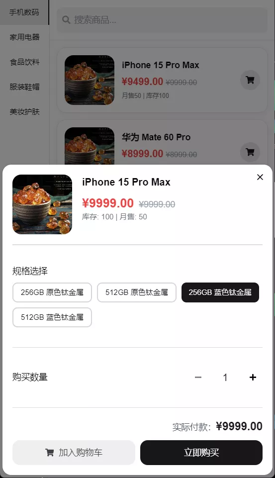 图片[5]-【2025最新五合一代付源码】美团代付+京东代付+滴滴代付+前端vue纯源码+后端node.js