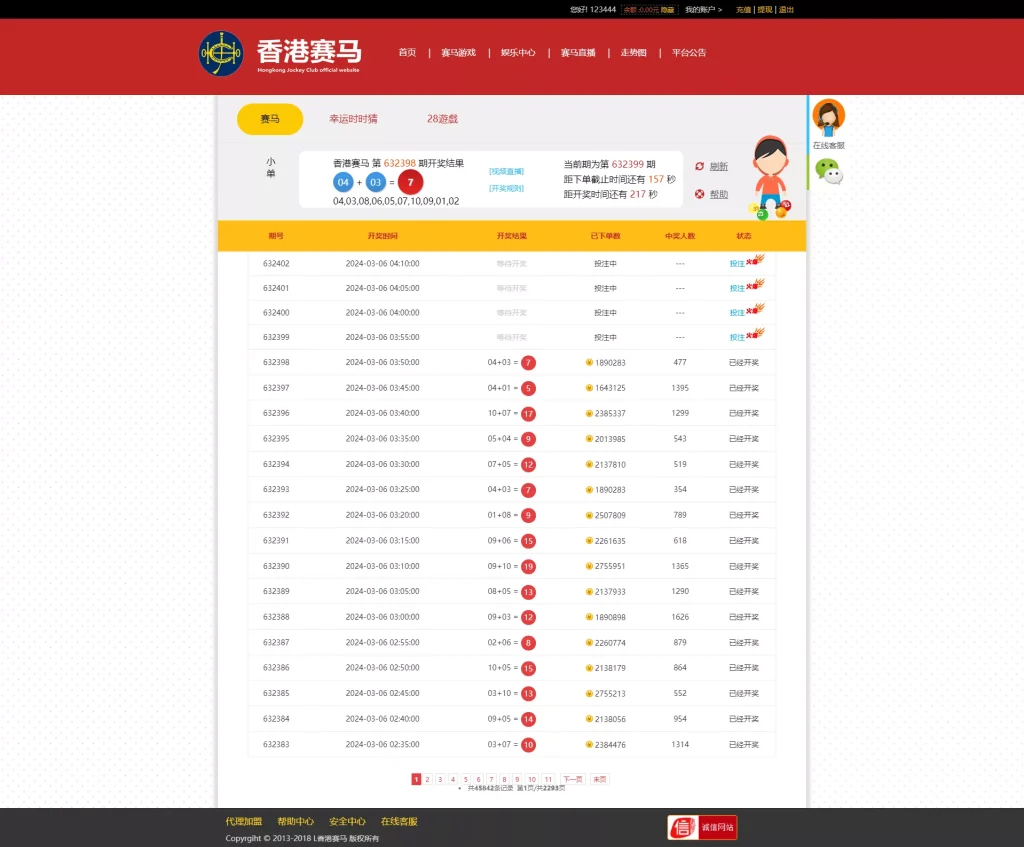 图片[9]-【香港赛马游戏】幸运时时彩+28游戏+完美运营 +PK10赛车