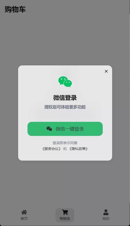 图片[4]-【2025最新五合一代付源码】美团代付+京东代付+滴滴代付+前端vue纯源码+后端node.js