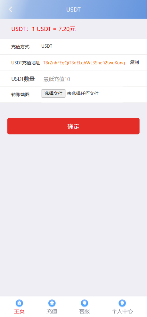图片[3]-【亲测现金盘】大富永利皇宫彩票源码/前端html+体育+百家乐+现金信用盘后端php