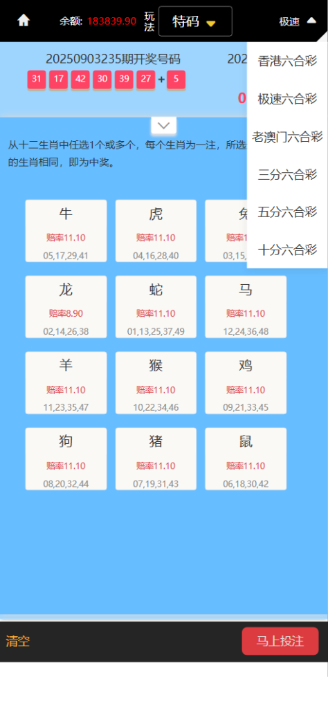 图片[4]-【亲测现金盘】大富永利皇宫彩票源码/前端html+体育+百家乐+现金信用盘后端php