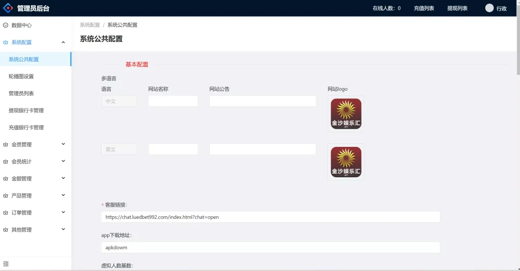 图片[7]-【二开菠菜源码】前端uniapp+完整数据+新UI+全部私彩+控制彩种+定制开发+完美运行