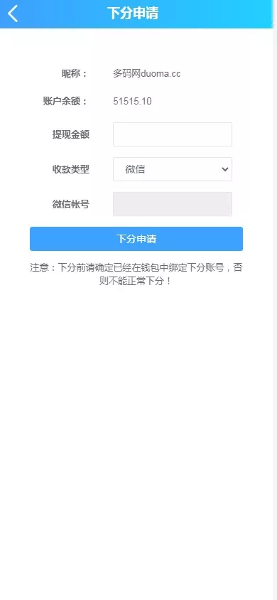 图片[16]-【澳洲幸运加拿大2.8】PC蛋蛋+幸运加拿大28+28游戏带登录验证二级