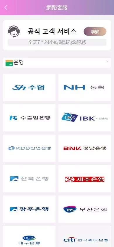 图片[7]-【韩国空降约炮同城任务源码】空降系统彩+带控+前端vue