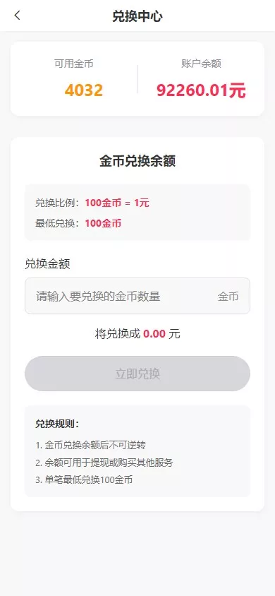 图片[27]-【新版本六合彩开奖网】心水资料+高手论坛+预设+聊天室+带文本搭建教程