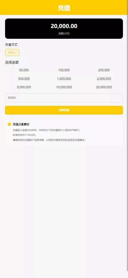 图片[20]-海外多语言AI训练返利系统源码】ThinkPHP后端+Vue前端+独立代理后台